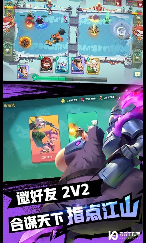 《永乐app登🤼🎵录中国网站网🥁页版登录入口手🎲机版APP下载-v2.1.96》游戏画面4